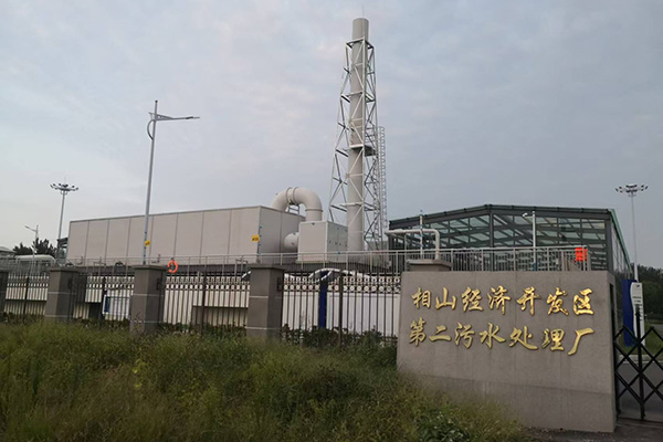 相山二污除臭项目